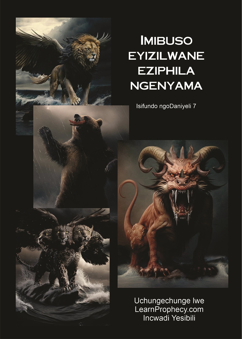 Imibuso Eyizilwane Eziphila Ngenyama